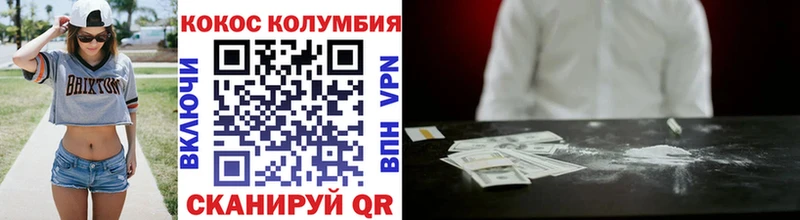 Купить наркотики цена Абакан Каннабис МЕФ Cocaine NBOMe ГАШ