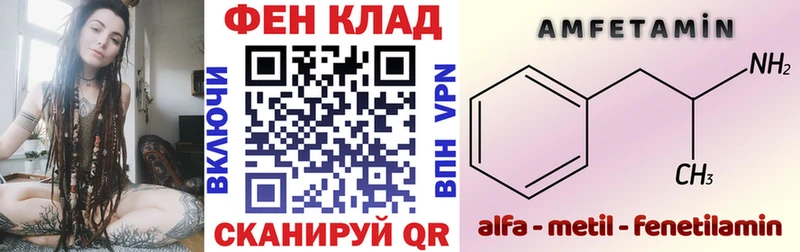 ОМГ ОМГ ONION  Абакан  Амфетамин Premium 