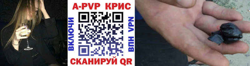 Alpha-PVP мука  мега ссылка  Абакан 