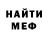 МДМА VHQ Eriberto