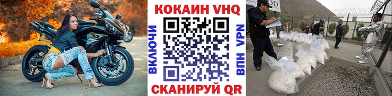 как найти закладки  Абакан  Cocaine 99% 