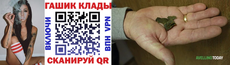 Гашиш Premium Абакан