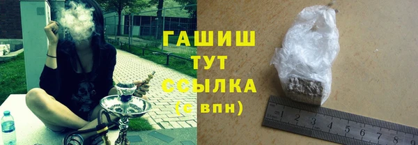 гидропоника Арсеньев