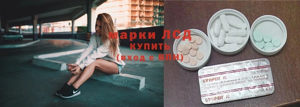 гидропоника Арсеньев