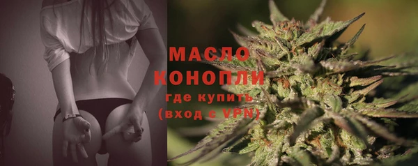 MDMA Premium VHQ Аркадак