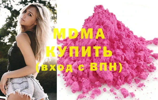 альфа пвп VHQ Армянск