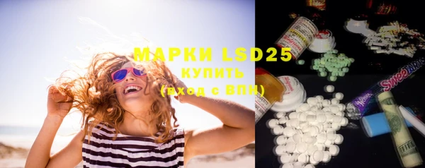 MDMA Premium VHQ Аркадак