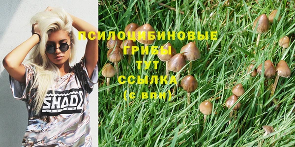 альфа пвп VHQ Армянск