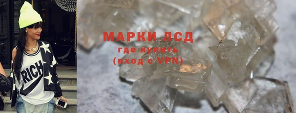 гидропоника Арсеньев