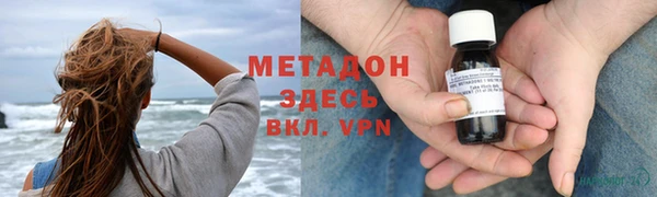 гидропоника Арсеньев