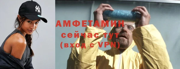 альфа пвп VHQ Армянск