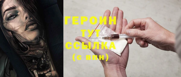 гидропоника Арсеньев