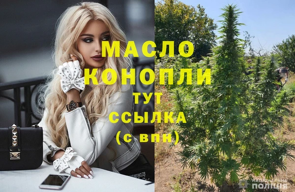альфа пвп VHQ Армянск