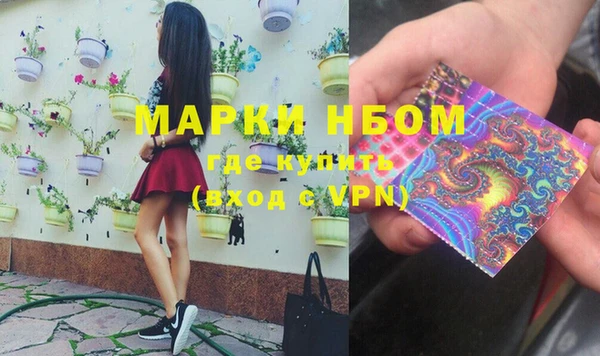 MDMA Premium VHQ Аркадак