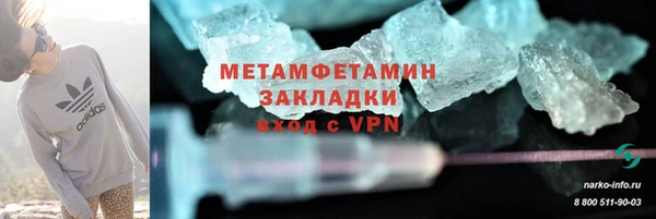 альфа пвп VHQ Армянск