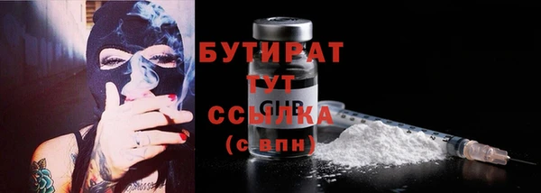 гидропоника Арсеньев