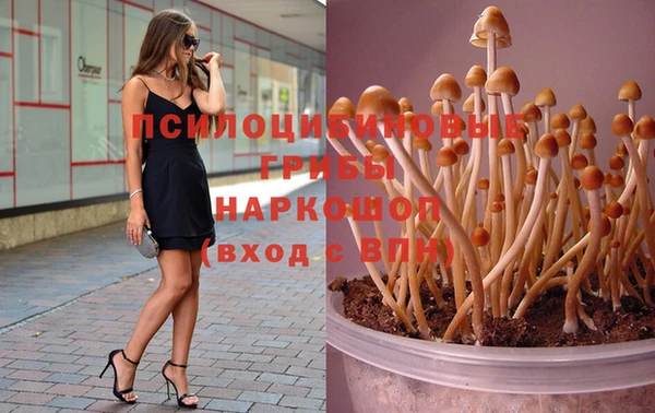 альфа пвп VHQ Армянск