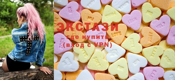 MDMA Premium VHQ Аркадак