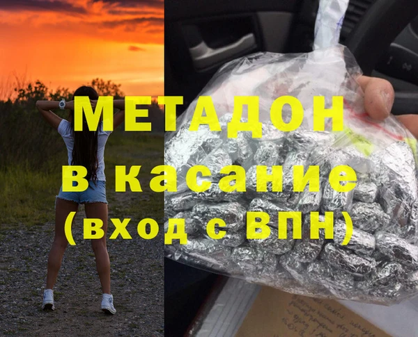альфа пвп VHQ Армянск