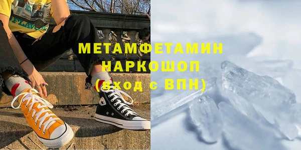 гидропоника Арсеньев