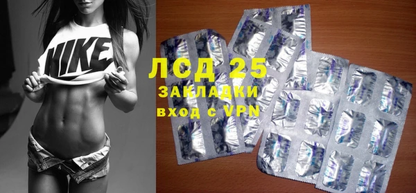 гидропоника Арсеньев