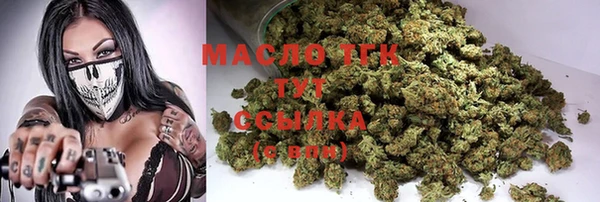 альфа пвп VHQ Армянск