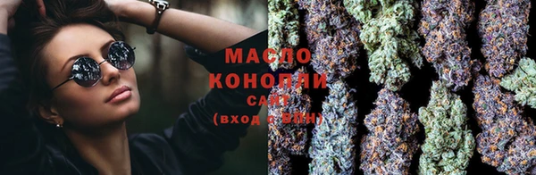 альфа пвп VHQ Армянск