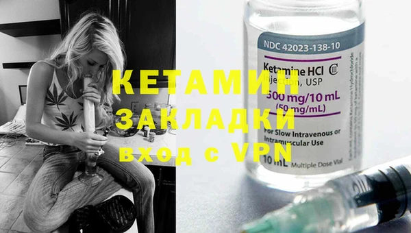 мефедрон VHQ Балабаново