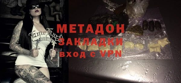 MDMA Premium VHQ Аркадак