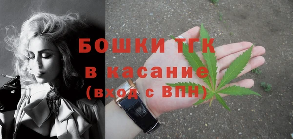 MDMA Premium VHQ Аркадак