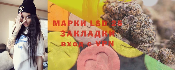 MDMA Premium VHQ Аркадак