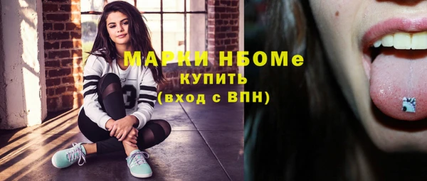 MDMA Premium VHQ Аркадак
