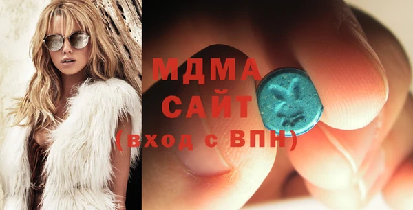 MDMA Premium VHQ Аркадак