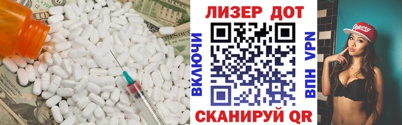 Лсд 25 экстази кислота  Абакан 