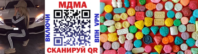 даркнет сайт  Абакан  MDMA VHQ 