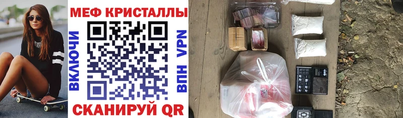 МЯУ-МЯУ мука  что такое   ОМГ ОМГ зеркало  Абакан 