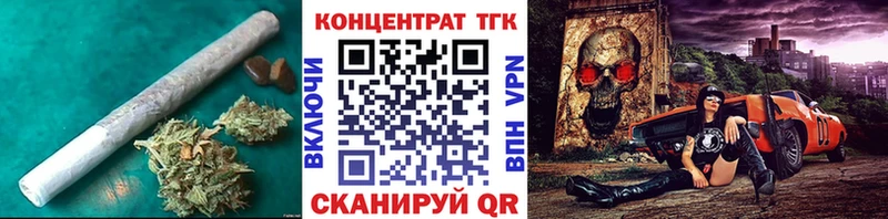 Дистиллят ТГК вейп  hydra   Абакан 